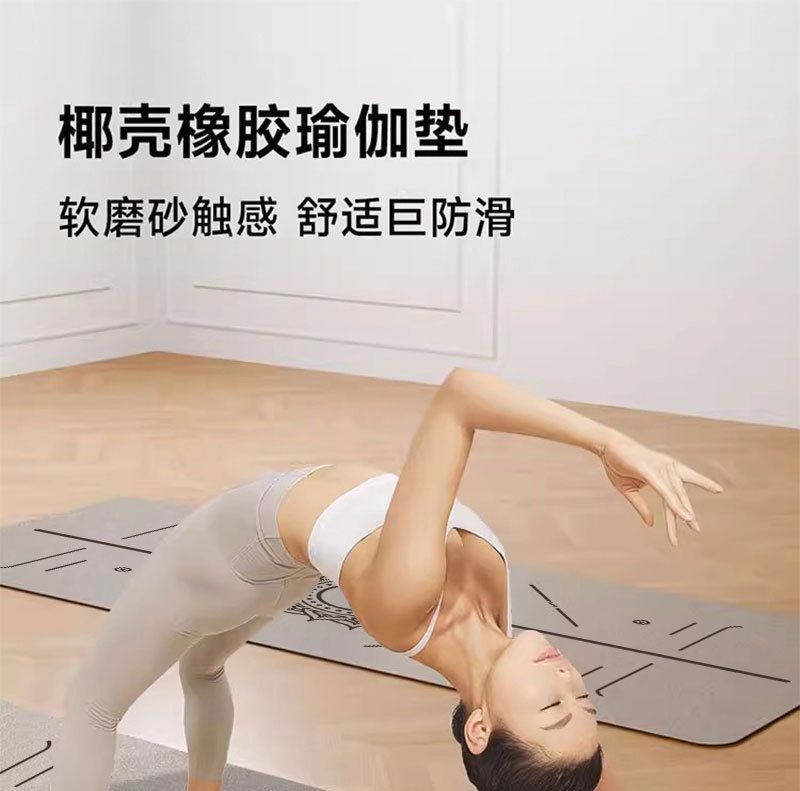 Naturkautschuk Yogamatte, 68 mm, schweißabsorbierend