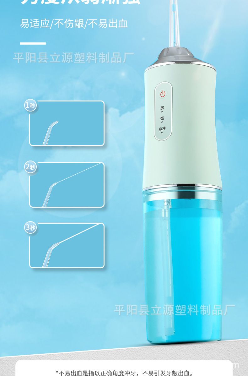 Electric oral irrigator, water flosser, tartar remover, orthodontic, portable, powerful
