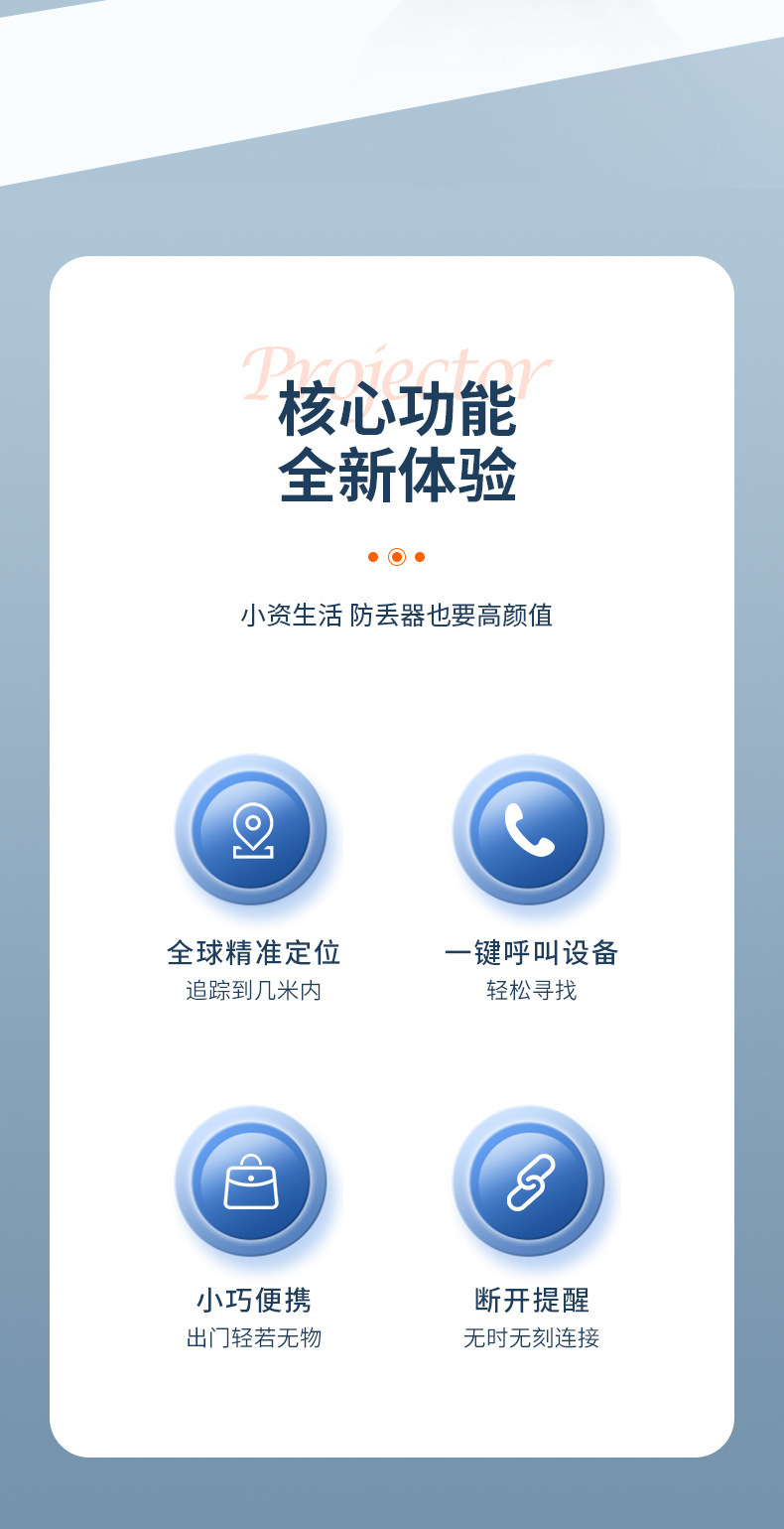 Bluetooth anti-loss tracker compatible with Apple Find network