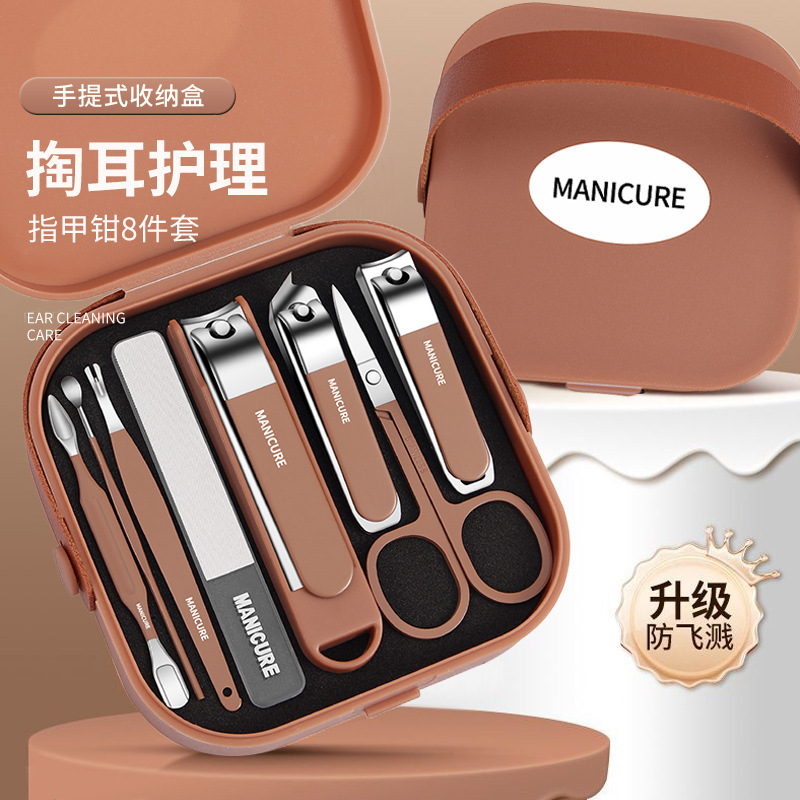 German nail clipper set, anti-splash, pedicure tool