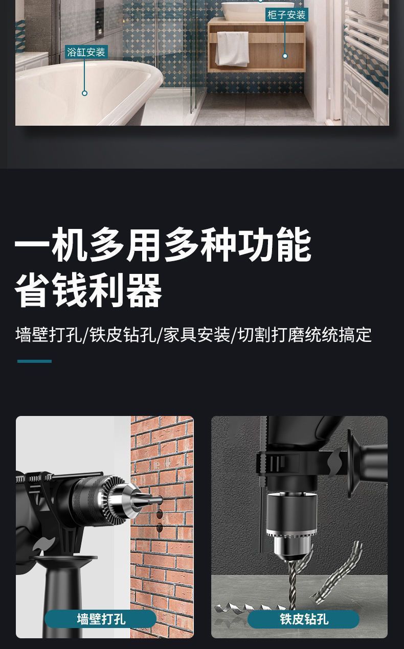 Cordless Impact Drill Electric Power Tool Set