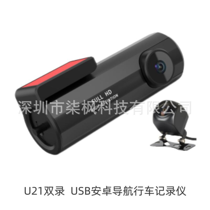USB araç kamerası 1080P, Android ekran, gece görüşü, 360° panoramik, 4K