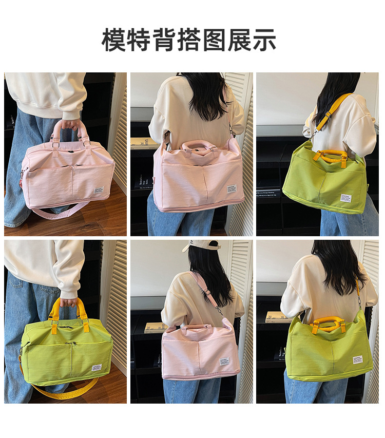 Travel Bag Women Wet-Dry Separation Multiple Pockets