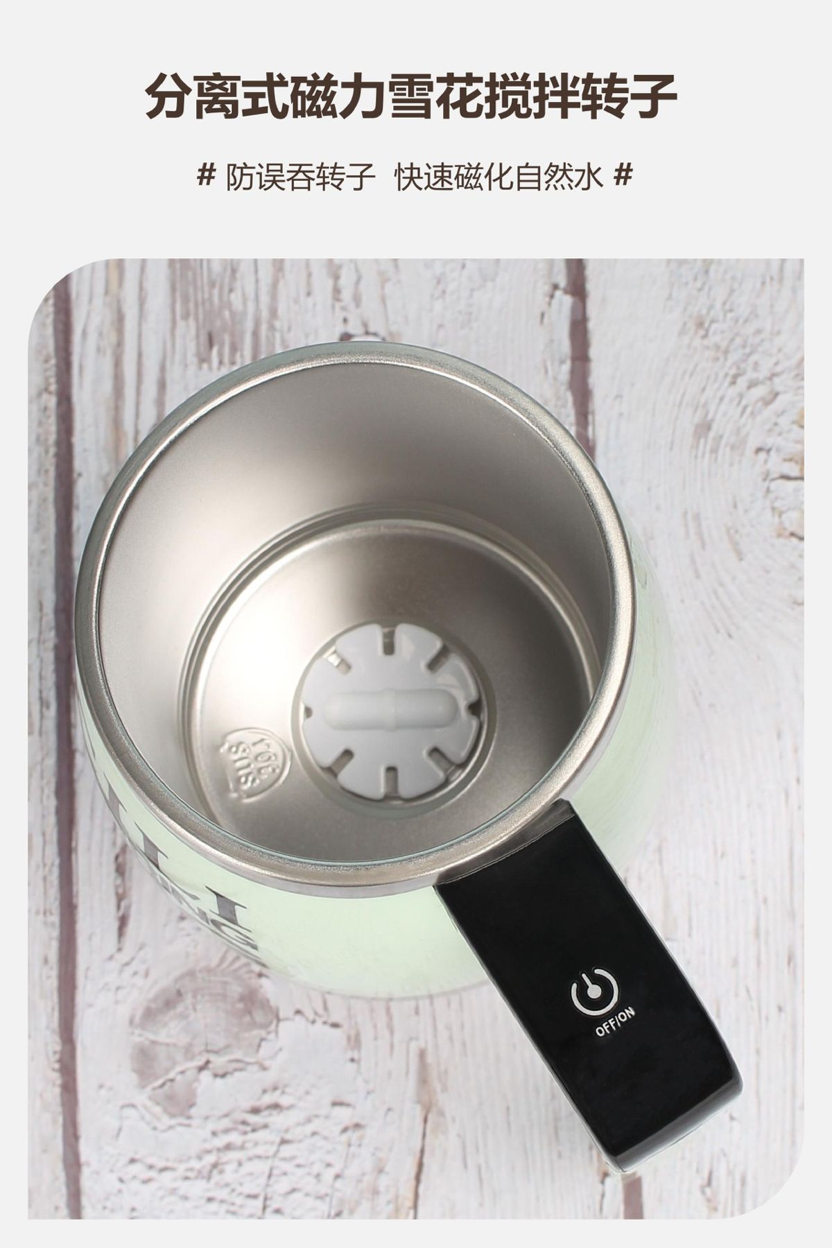 USB-aufladbarer Edelstahl-Automatik-Rührkaffeebecher