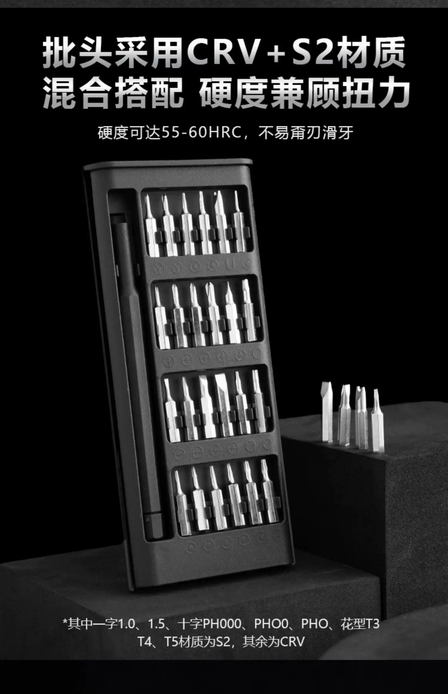25-piece precision screwdriver set for phones, computers and laptops