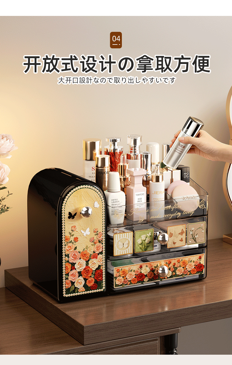新款中古风化妆品护肤品置物架高级感轻奢桌面多功能抽屉式收纳盒