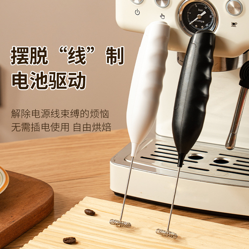 Wireless electric hand mixer