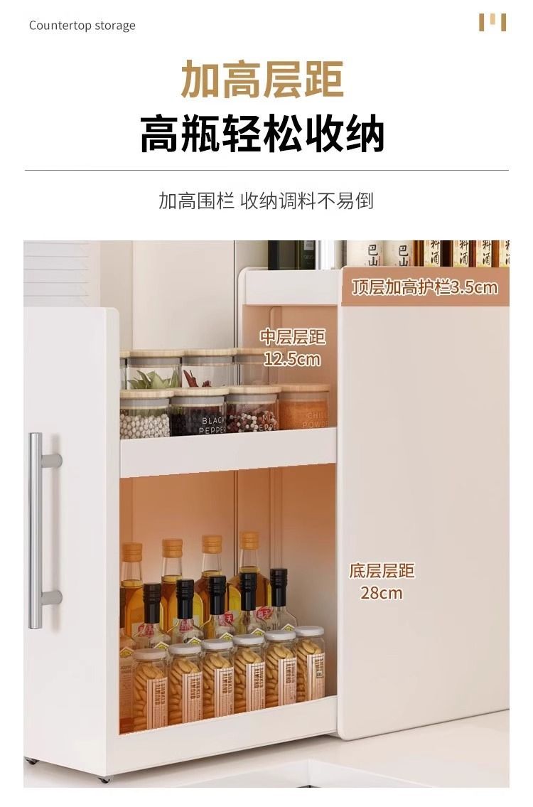 Kitchen seasoning rack, multi-layer, pull-out, condiment organizer
