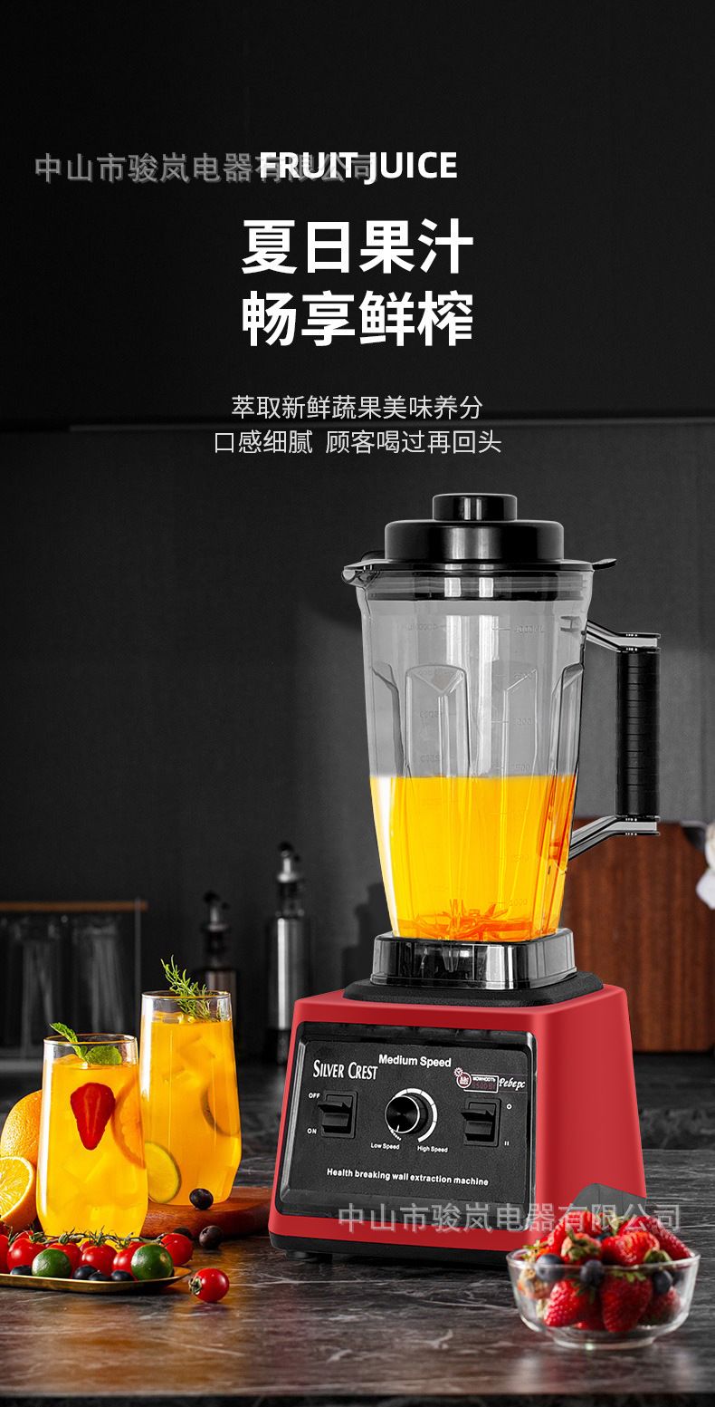 Standmixer, kommerziell, Hochleistung, Sojamilch, Saft, 2L Fassungsvermögen