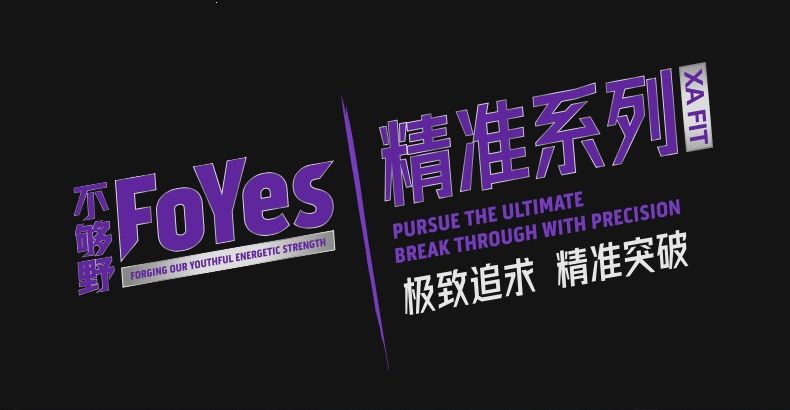 foyes纯肌酸粉foryes高纯度creatine monohydrate一水肌酸便携装