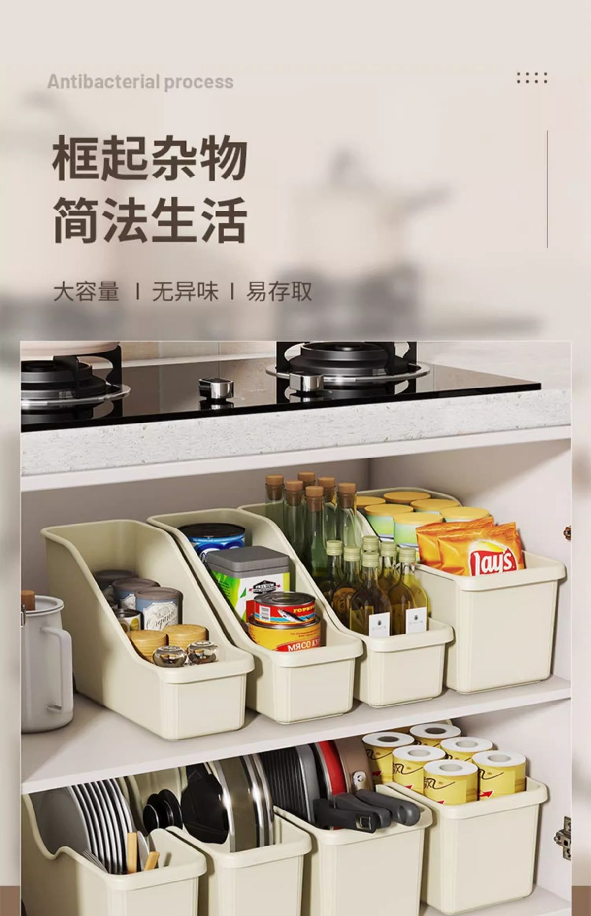 橱柜锅具收纳盒带轮锅盖架厨房置物架调料收纳架放碗盘塑料储物盒