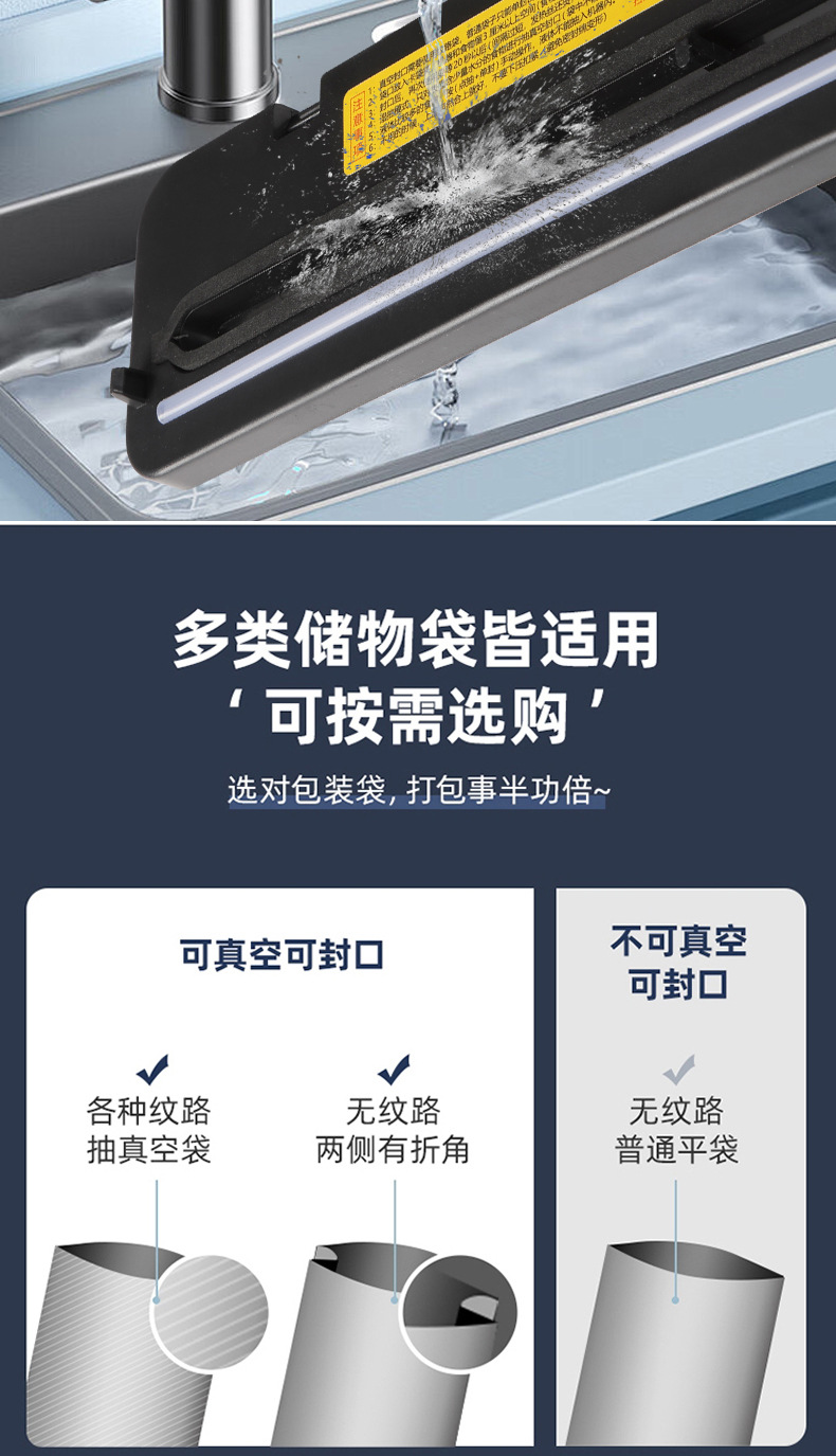 Household automatic food vacuum sealing machine