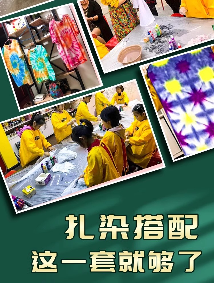 Batik Dye DIY Kit, Children's Craft, Boiling-Free