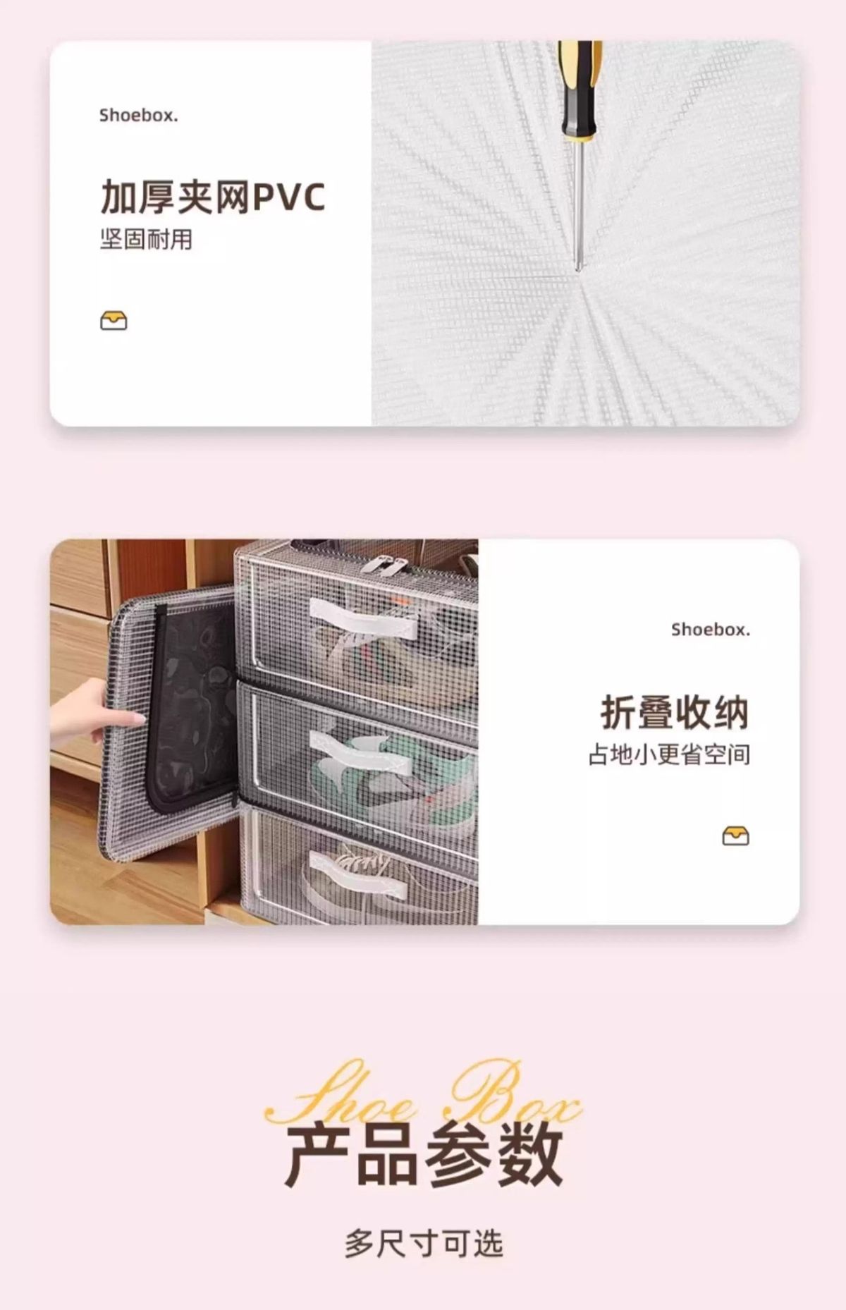 Transparent shoe storage box, foldable, dust-proof
