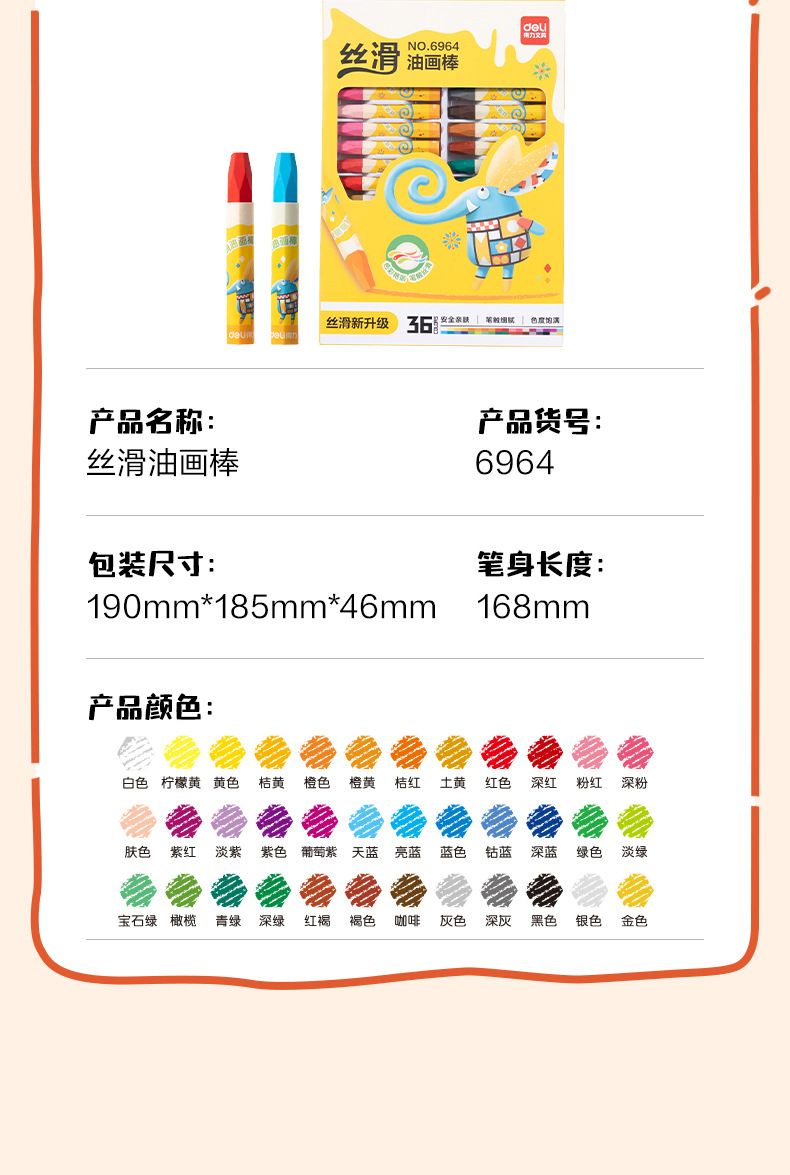 Wasserlösliches Pastellstift-Set für Kinder, waschbar