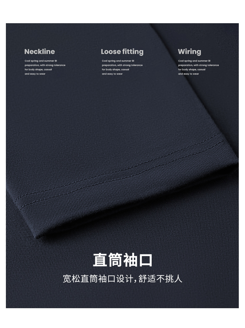 230g Xinjiang combed cotton men's t-shirt, long sleeve, loose fit