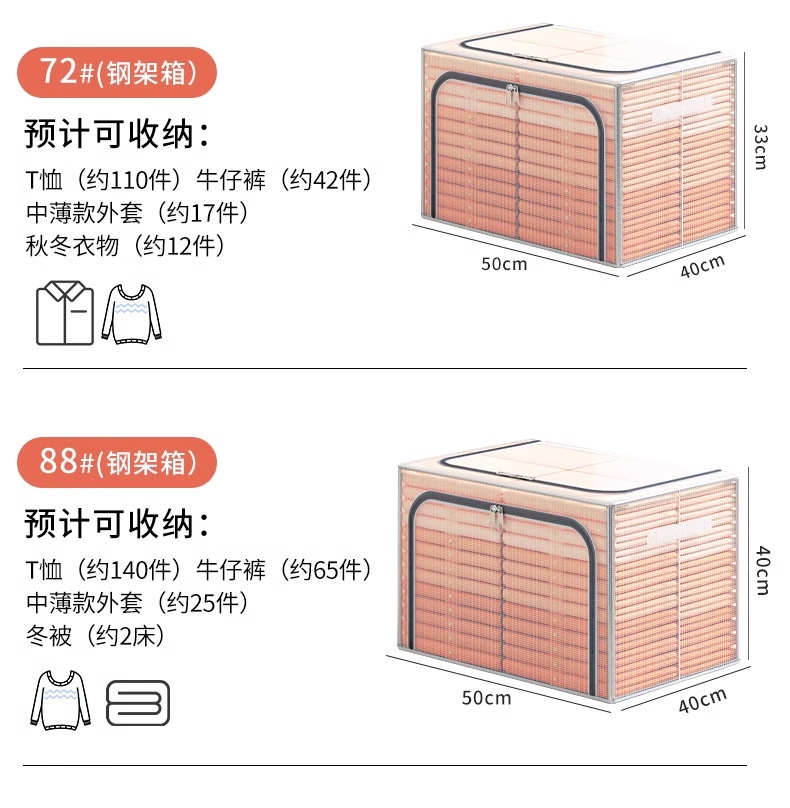 PVC Storage Box with Lid, Large Capacity, Foldable