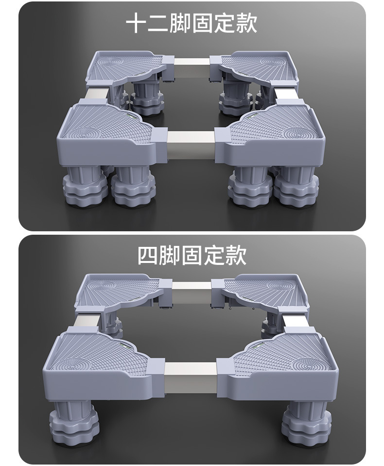 Washing machine riser pedestal, anti-vibration, universal wheels