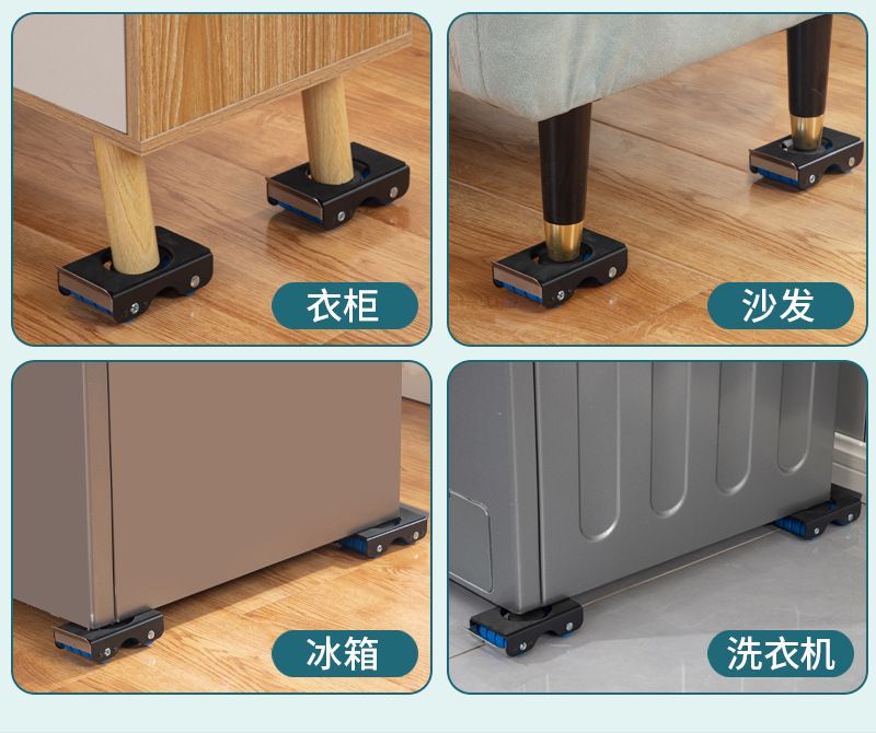 Washing machine and refrigerator base, portable, heightening stand