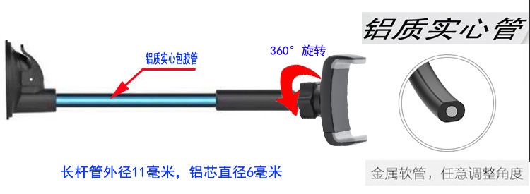 Car phone holder, windshield suction cup, 360° rotating