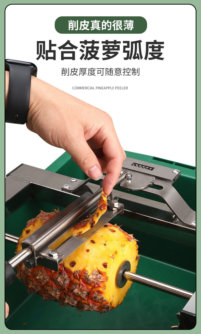 Automatic Pineapple Peeler Stainless Steel
