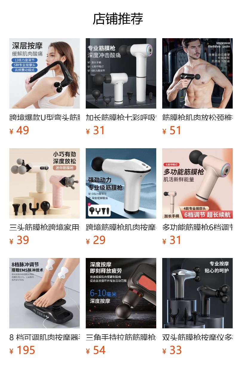 无刷筋膜枪多档变频深层肌肉放松器手持电动按摩枪缓解疲劳按摩仪