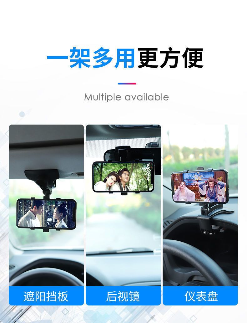 Car dashboard phone holder rearview mirror sunshade multifunction