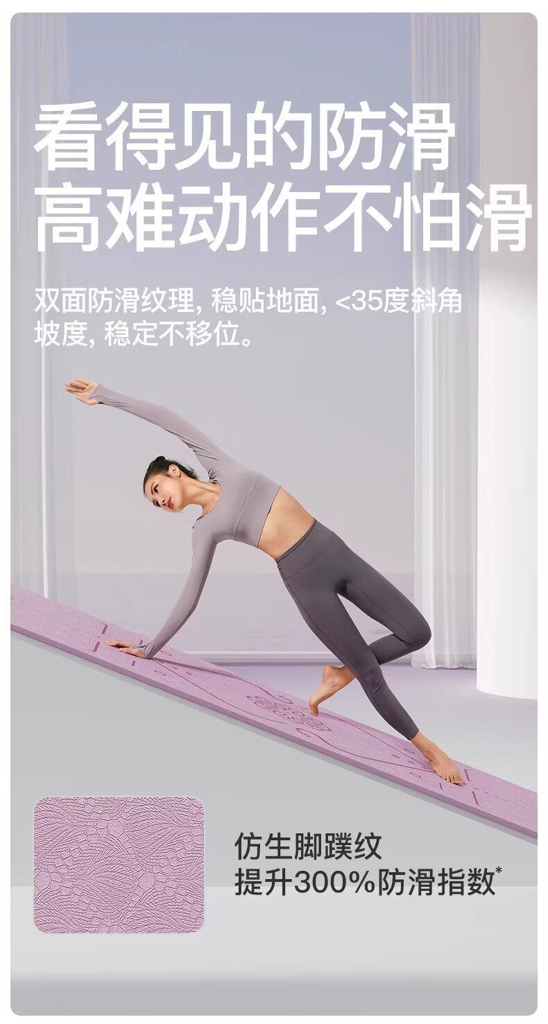 奥义TPE瑜伽垫防滑加厚加宽减震跳绳舞蹈健身垫家用运动垫子代发