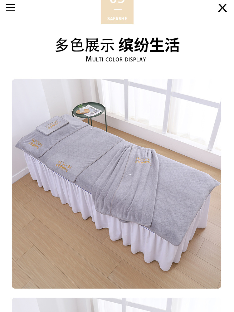 Beauty Salon Towel Coral Fleece with Laser Engraving and Embroidered Logo