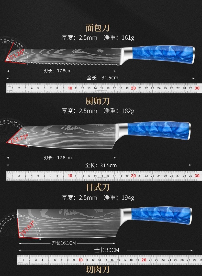 Damaszener-Muster Messerset, 7-Zoll Santoku, Entbeiningmesser