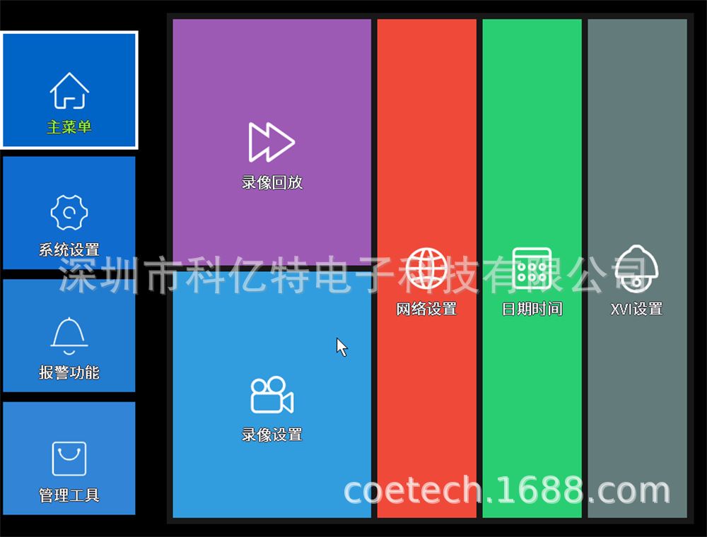 8-Kanal 4K DVR Videorekorder, 6-in-1 formatkompatibel