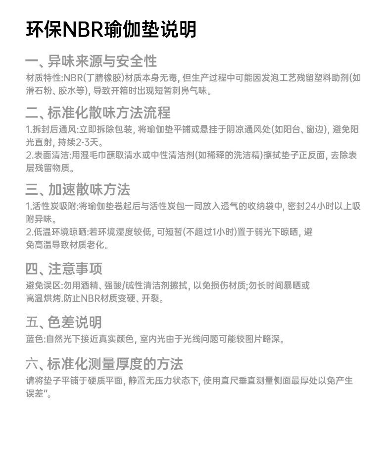 亚运男士健身垫加厚瑜伽垫子地垫家用跳绳减震垫运动防滑隔音防震