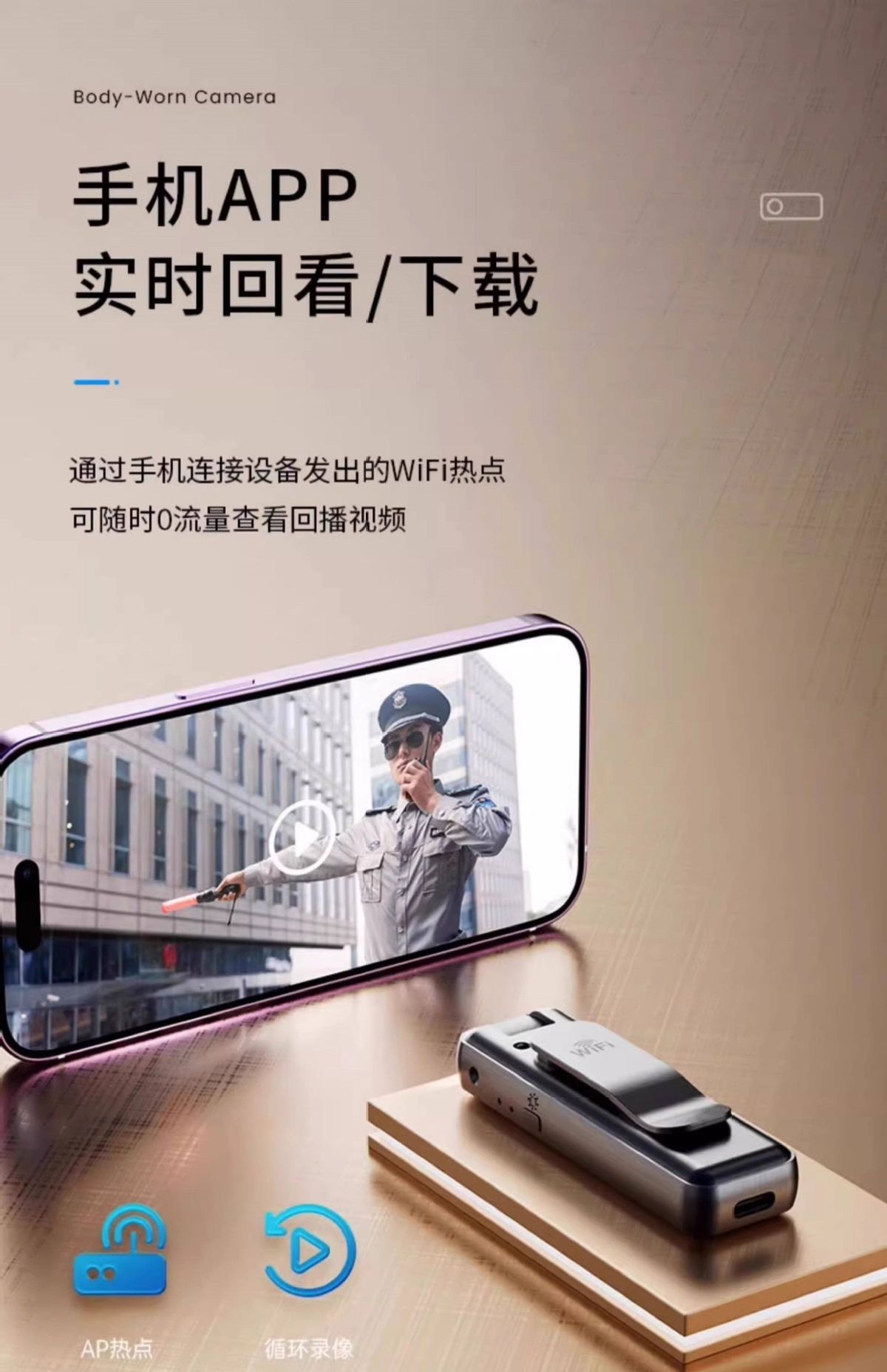 Covert recording camera, remote monitoring, video and audio recording, action camera