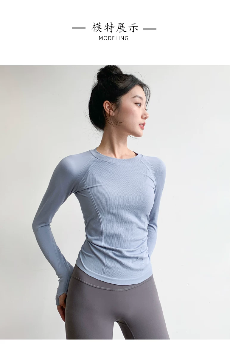 Yoga sports top, long sleeve, quick-dry fabric