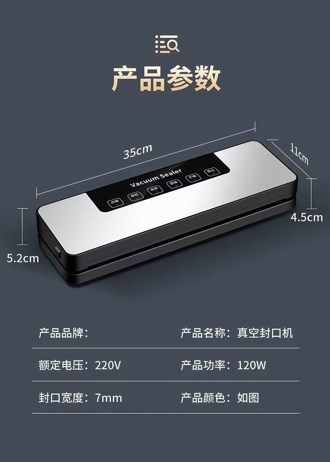 新款全自动抽真空包装封口机小型家用商用塑封压缩密封食品保鲜机