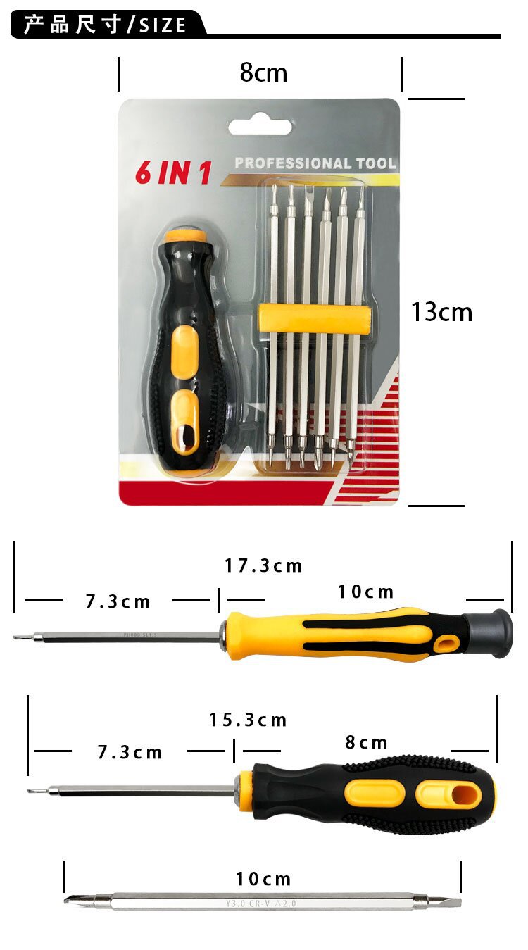 6-in-1 screwdriver set, magnetic, plum blossom shape
