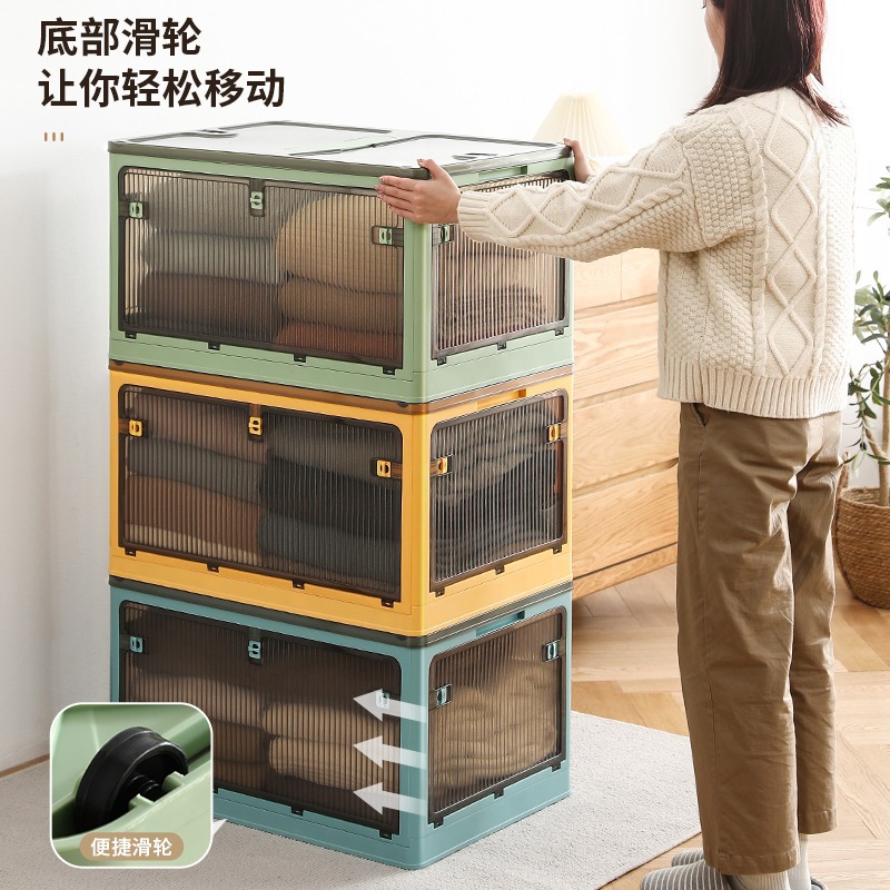 友耐严选家用塑料透明整理衣柜衣服衣物玩具书本储物盒折叠收纳箱