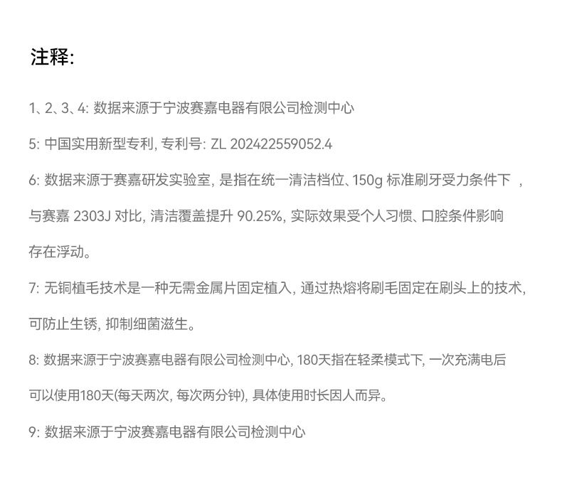 赛嘉电动牙刷源头厂家批发全向刷成人电动牙刷声波智能自动美白