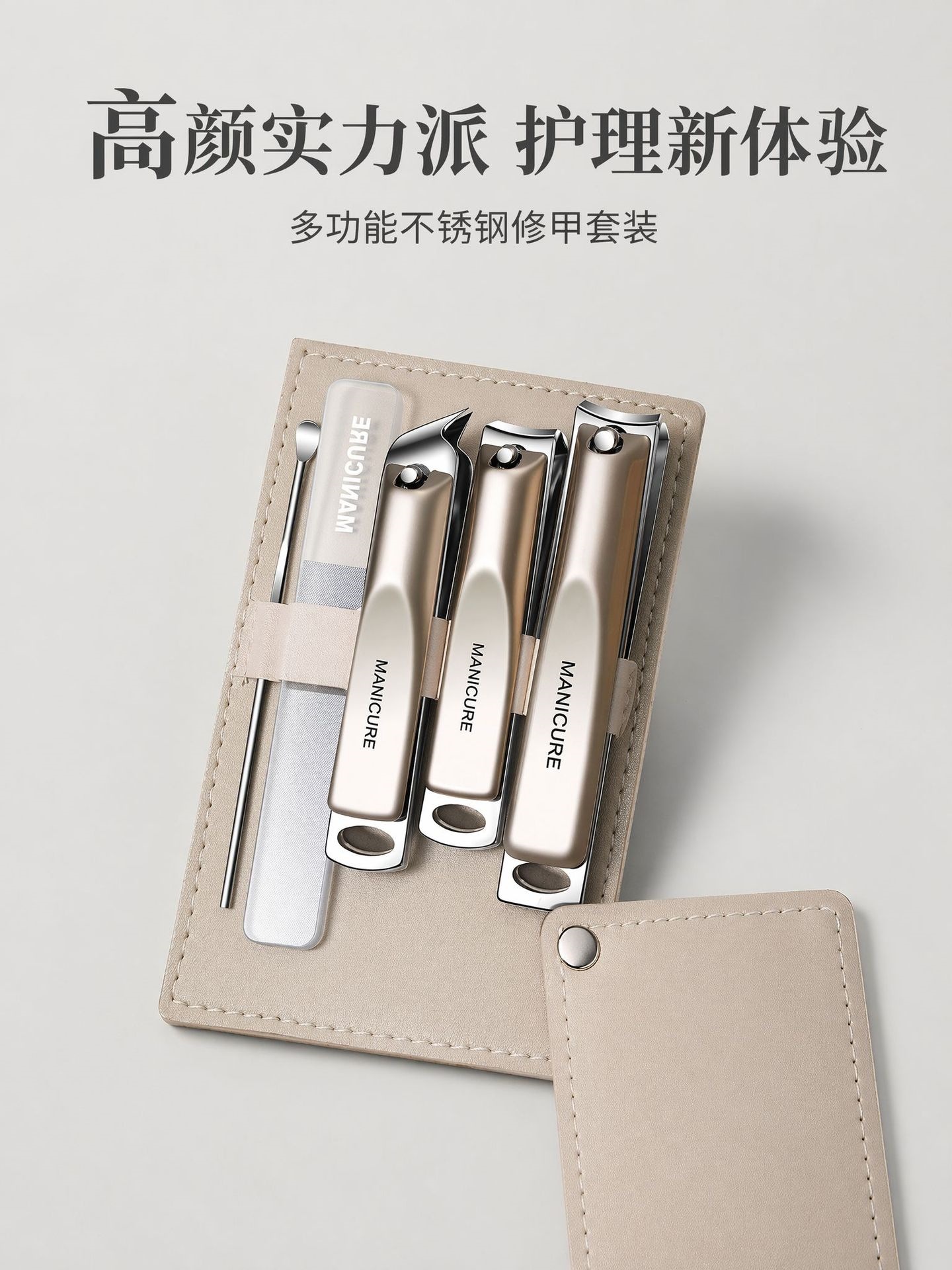 Nail Clipper Set, Anti-Splash, Ear Pick and Foot Clipper