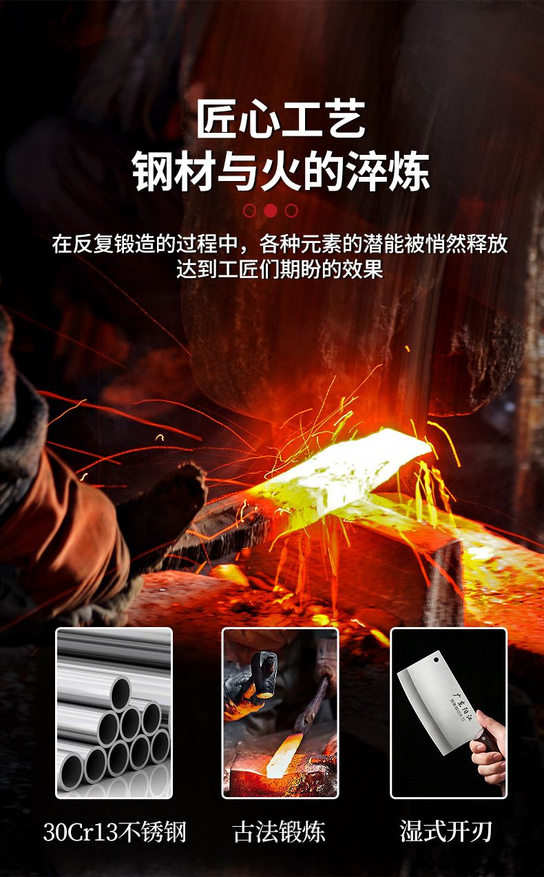 Yangjiang Edelstahl Messerset, verstärkt und scharf