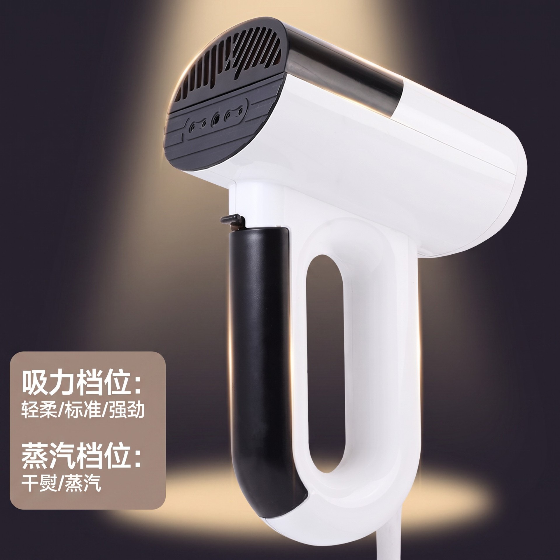 Magnetic hanging garment steamer, portable mini model, dry and wet dual function