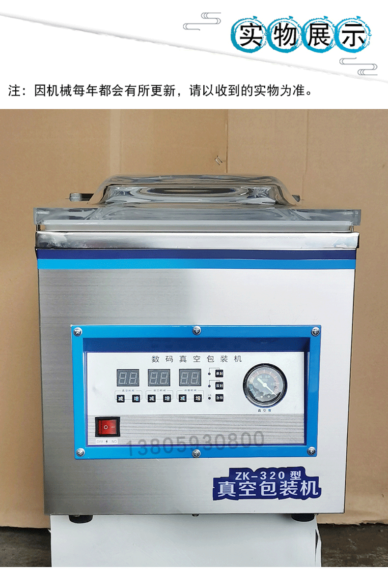Huachuang Vakum Paketleme Makinesi Otomatik Küçük