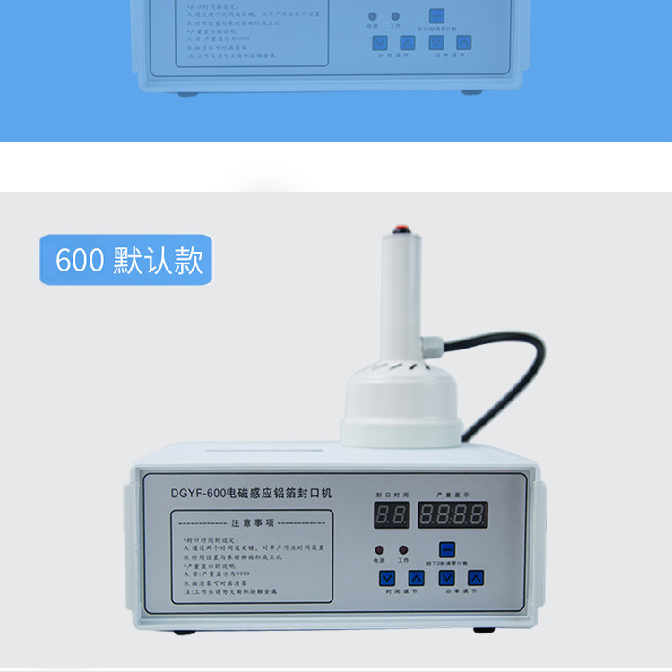 Electromagnetic induction sealing machine, handheld