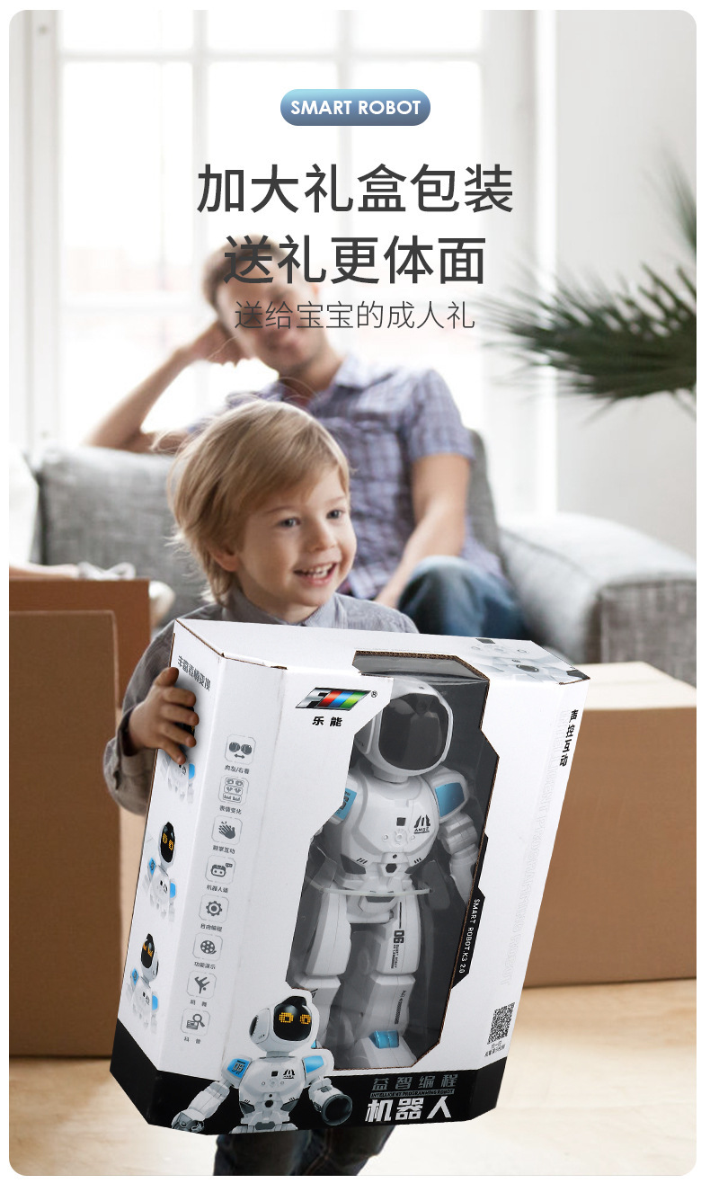 Çocuk Uzaktan Kontrollü Robot, AI Eğitim