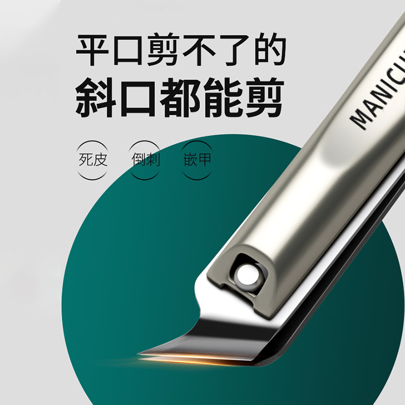 便携不锈钢指甲刀套装斜口指甲刀护理美容工具指甲钳指甲剪刀套装