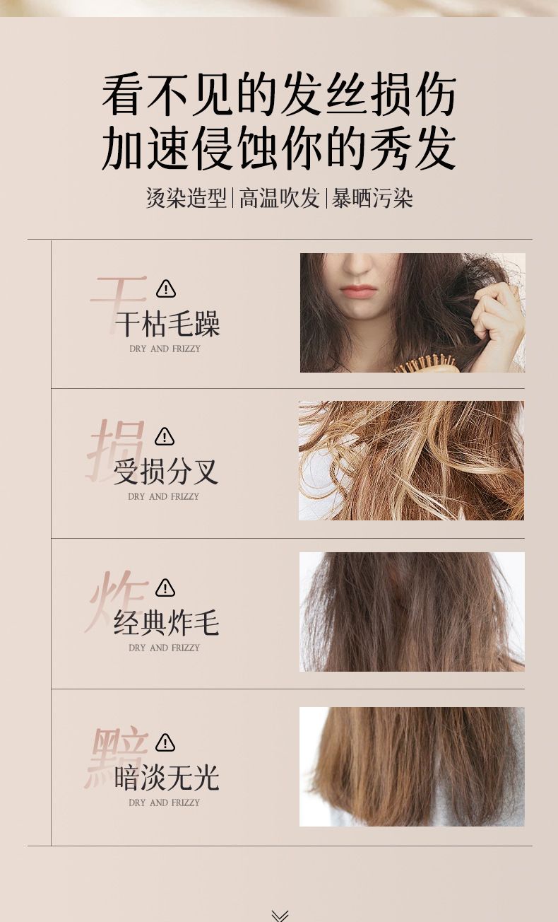 洛黛诗奢养香氛柔顺护发精油干枯毛躁烫染发柔顺护理秀发厂家批发
