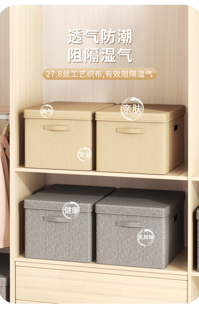 Fabric Storage Box with Lid and Compartments, Foldable