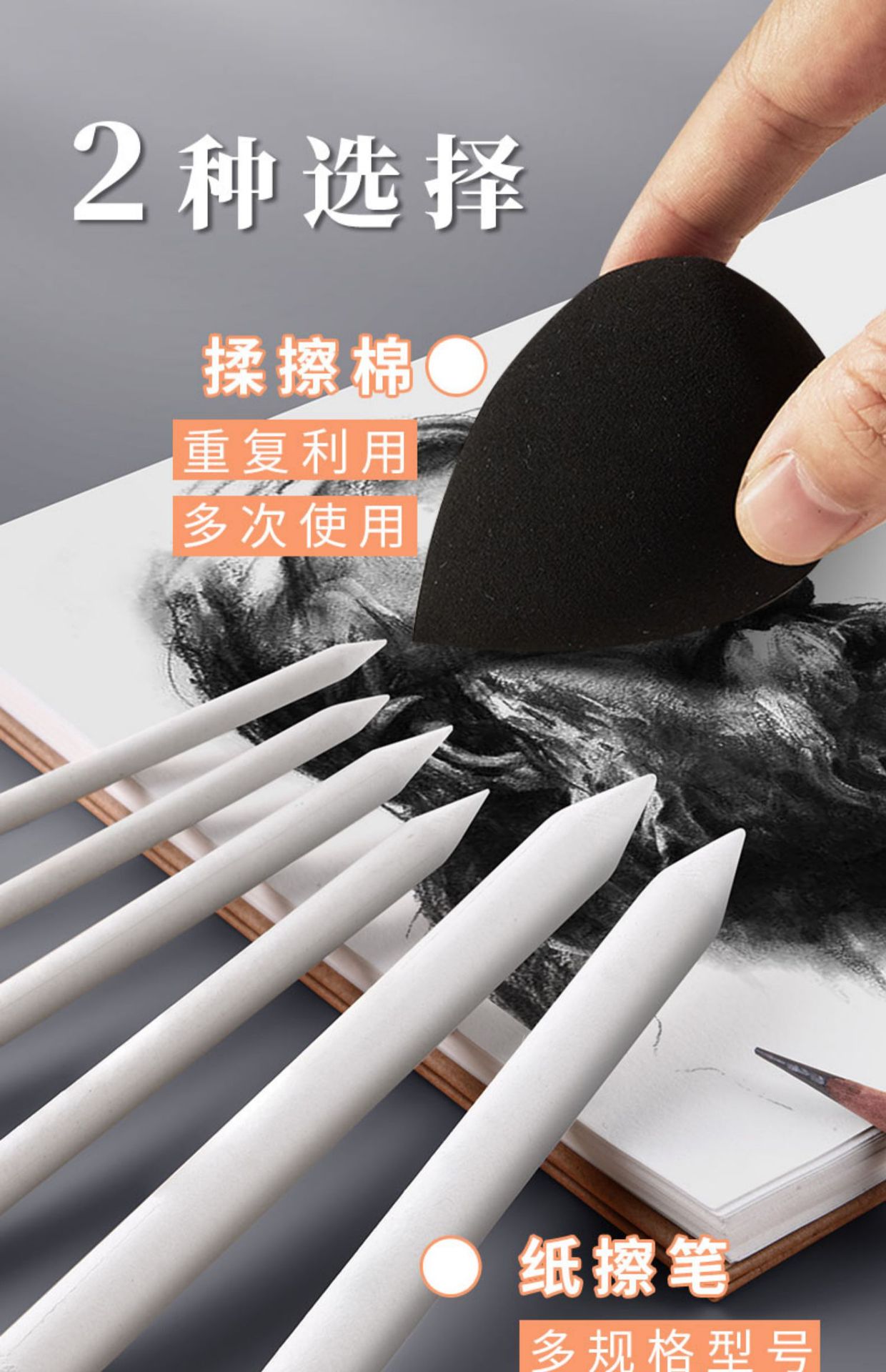 Mali professional sketch pencil set beginner