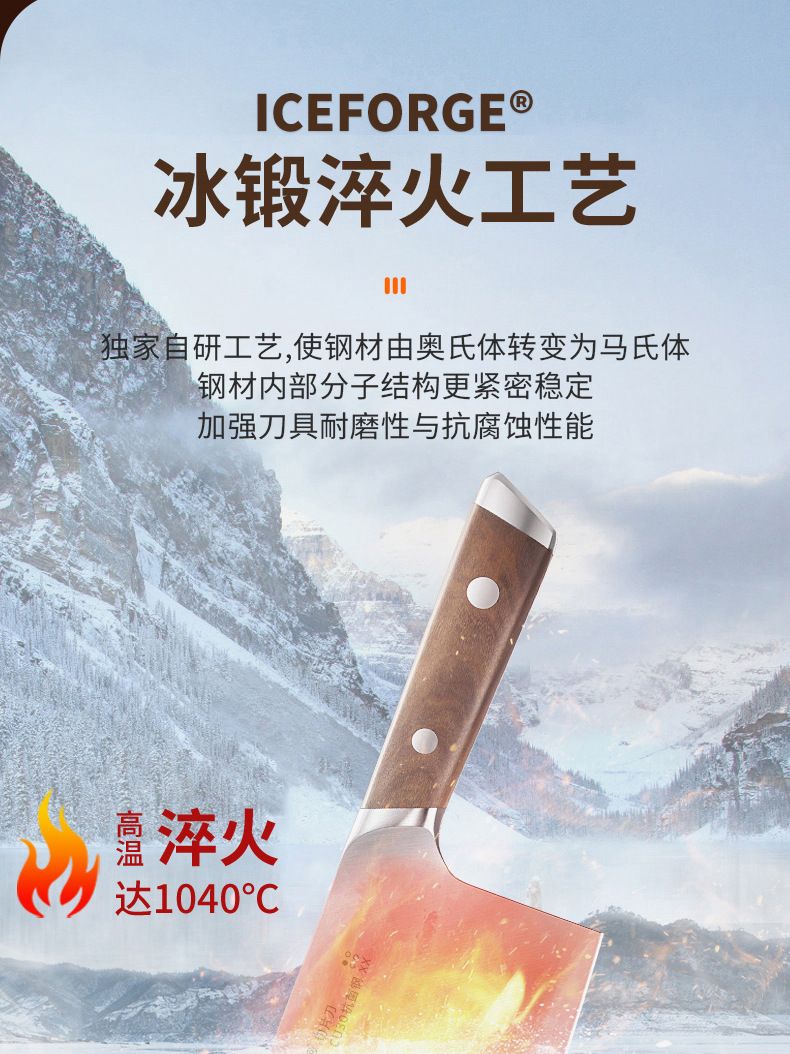 Wang Mazi kitchen knife set, chef, slicing and meat cleaver
