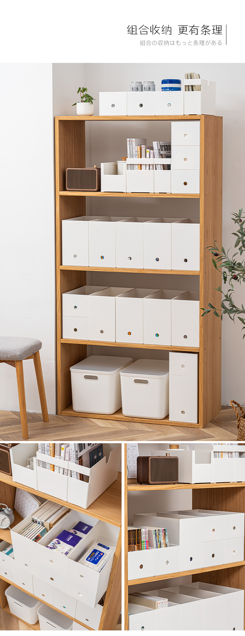 Japanese style white kitchen storage box